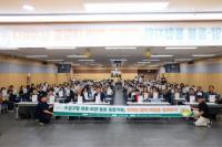 [NSP PHOTO]대구 수성구, 통합돌봄 체계 모색을 위한 정책포럼 개최