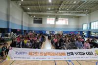 [NSP PHOTO]제2회 화성특례시장배 전국보치아대회 성료