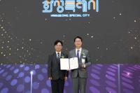 [NSP PHOTO]화성시, 전국 지방자치단체 일자리대상 공시제 최우수상