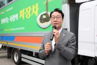 [NSP PHOTO]NH농협화성시지부, 화성시자원봉사센터에서 찾아가는 사랑의 짜장차 전달