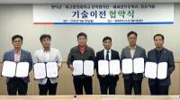 [NSP PHOTO]영덕군, 산·학·연·관 참여하는 다자간 기술이전 체결