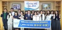 [NSP PHOTO]광명시, 지속가능 일자리정책 빛나…2년 연속 일자리대상 수상