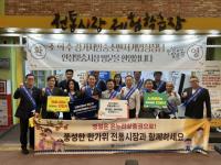 [NSP PHOTO]안성시, 추석맞이 전통시장 활성화…대규모 장보기 행사 개최