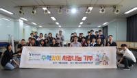 [NSP PHOTO]용인도시공사, 추석 맞아 식료품 나눔 봉사로 온정 나눠