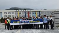 [NSP PHOTO]영양군, 민관합동 어린이 유괴 예방 캠페인 실시