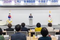 [NSP PHOTO]경기도교육청, 학교회계 건전성 기여 우수 기관 등 표창