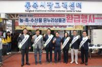 [NSP PHOTO]평택시의회, 추석 앞두고 전통시장 방문…지역경제 활성화 동참