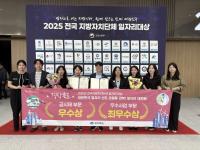 [NSP PHOTO]경북도, 전국지방자치단체 일자리 대상 5년 연속 수상