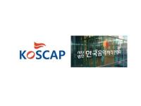 [NSP PHOTO]함저협, 한음저협 형사 고발…일반음식점에 유흥주점 요금 적용 부당 징수