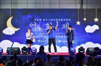 [NSP PHOTO]영주시청, 직원화합 대축제 영화제 열어