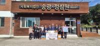 [NSP PHOTO]완주군의회, 추석 명절 맞아 사회복지시설에 위문품 전달