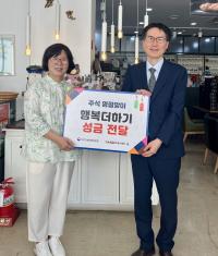 [NSP PHOTO]대구경북병무청, 추석 명절맞이 사회복지시설 위문