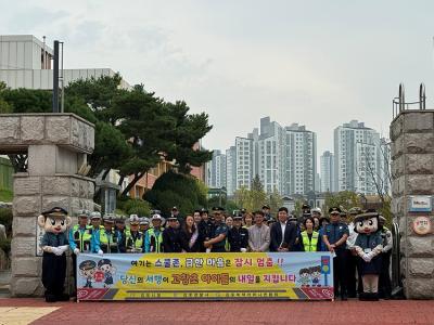 [NSP PHOTO]김포경찰서 안전한 등굣길 만들기 캠페인 실시
