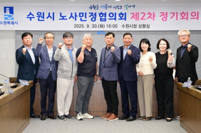 [NSP PHOTO]수원시 2026년 생활임금 올해보다 171만1480원