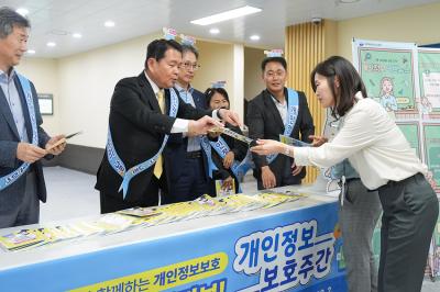 [NSP PHOTO]신경호 강원도교육감 개인정보 보호 주간 캠페인 실시