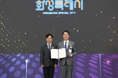 [NSP NEWS Image]화성시 전국 지방자치단체 일자리대상 공시제 최우수상