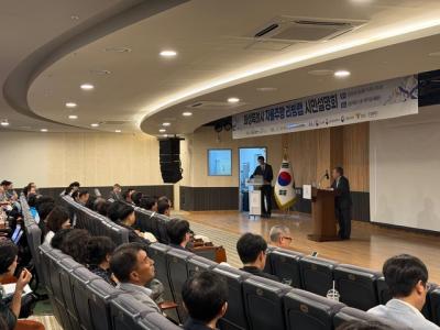 [NSP PHOTO]화성시 자율주행 리빙랩 시민설명회 개최