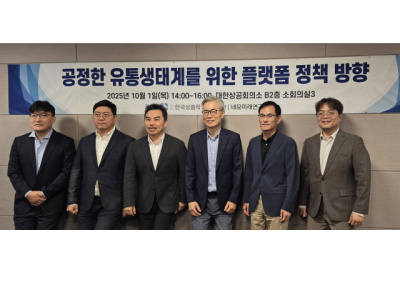 [NSP PHOTO]한국상품학회, 플랫폼 정책 방향 포럼…배달수수료 상한제의 명과 암 전문가들 우려 이구동성
