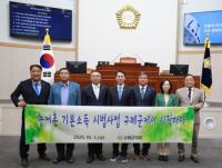 [NSP PHOTO]구례군의회, 농어촌 기본소득 시범사업 선정 촉구 건의안 채택