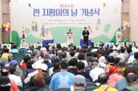 [NSP PHOTO]광양시, 제46회 흰지팡이의 날 행사 개최