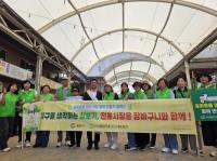 [NSP PHOTO]전남광양기후·환경네트워크, 추석 맞아 전통시장 찾아 친환경 장바구니 나눔 및 캠페인 전개