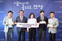 [NSP PHOTO]안성시, 시의회와 10월 정례 간담회 열고 현안·협력 과제 공유