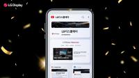 [NSP PHOTO]LG디스플레이, 2025 대한민국 SNS 대상 IT 제조 부문 대상 수상