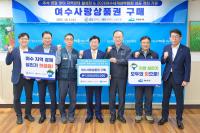 [NSP PHOTO]GS칼텍스 노사, 추석 맞아 여수사랑상품권 10억 원 구매