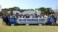 [NSP PHOTO]대구가톨릭대, 제12회 시몬장학금 수여