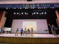 [NSP PHOTO]장수군, 박정섭 작가의 그림책 극장 개막