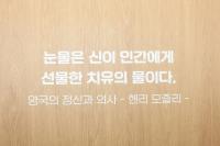 [NSP PHOTO]화성시, 전국 최초 시장 핫라인 1687명 생명 지켜내