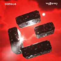 [NSP PHOTO]컴투스, 제2회 글로벌 게임개발 공모전 컴:온 30일 개최