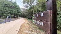 [NSP PHOTO]완주군, 오는 15일 만경강 발원샘 생태공원 준공식