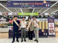 [NSP PHOTO]방성환 경기도의원, 명절 맞아 경기 우수 농산물 소비촉진 앞장