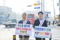 [NSP PHOTO]화성시의회, 시민 안전위해 추석맞이 교통 캠페인 전개