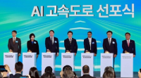 [NSP PHOTO]군산 새만금, AI 데이터센터 최적지…균형성장 디지털 허브로 부상
