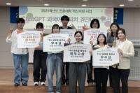 [NSP PHOTO]대구과학대 국제교류센터, 2025 대화형 인공지능을 활용한 외국어 말하기 경진대회 성료