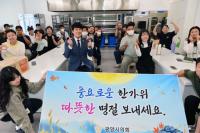 [NSP PHOTO]광양시의회, 추석 맞아 따뜻한 정과 넉넉한 마음 전해