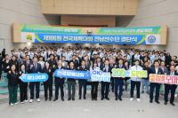 [NSP PHOTO]김태균 전남도의장, 제106회 전국체전 참가 전남선수단 결단식 참석 선수단 응원