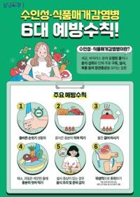 [NSP PHOTO]화성시, 추석연휴 감염병 비상방역체계 운영