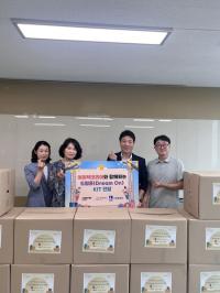 [NSP PHOTO]굿네이버스-아미텍코리아, 수원시 드림스타트에 생필품 기부