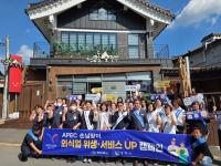 [NSP PHOTO]경주시·중앙부처·경북도, APEC 앞두고 외식·숙박업소 위생 및 바가지요금 근절 캠페인