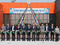 [NSP PHOTO]의성군, 안평면 세대공존행복센터 및 실내체육센터 개소식 개최