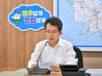 [NSP PHOTO]영주시, 릴레이 청렴·친절 챌린지 실시