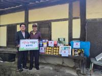 [NSP PHOTO]봉화군 산림조합, 추석맞이 따뜻한 이웃사랑 실천