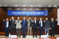 [NSP PHOTO]김영진 의원 지금은 이순신 장군 위기극복 리더쉽 필요