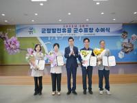 [NSP PHOTO]영덕군, 2025년 3분기 군정 발전 유공자 군수 표창 수여