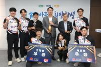 [NSP PHOTO]정명근 화성시장, 팀MK글로리아 프로볼링팀 우승 격려