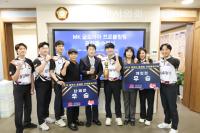 [NSP PHOTO]화성시의회, 프로볼링팀 MK 글로리아 표창 수여