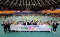 [NSP PHOTO]수원시유치원연합회, 제3회 사립유치원 한마음 줄넘기대회 개최